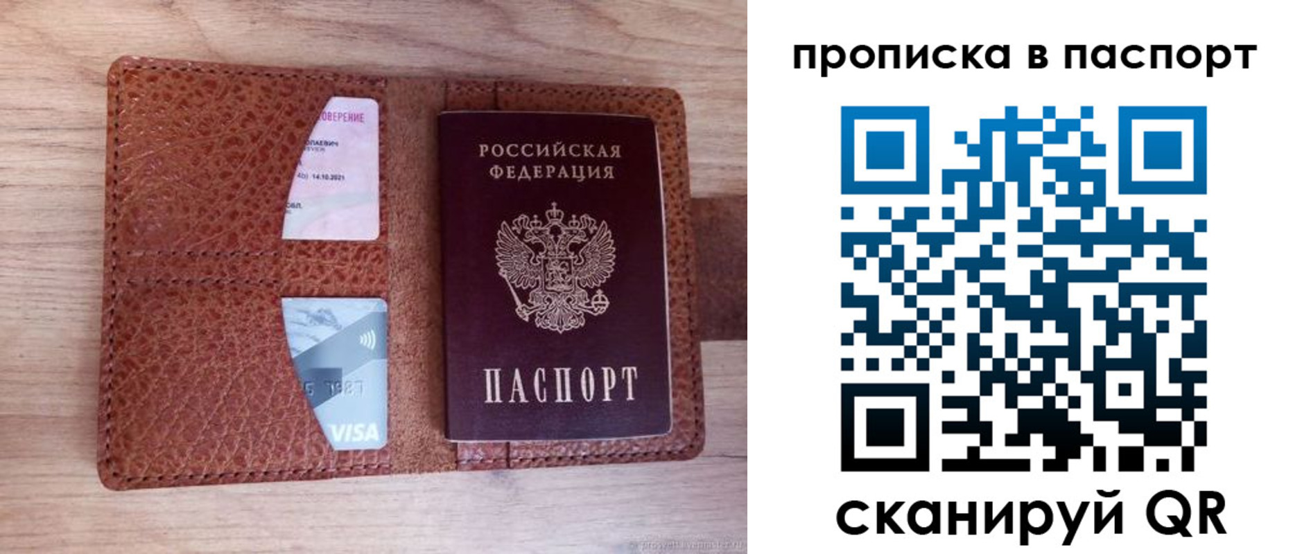 временная регистрация законно в Каргате