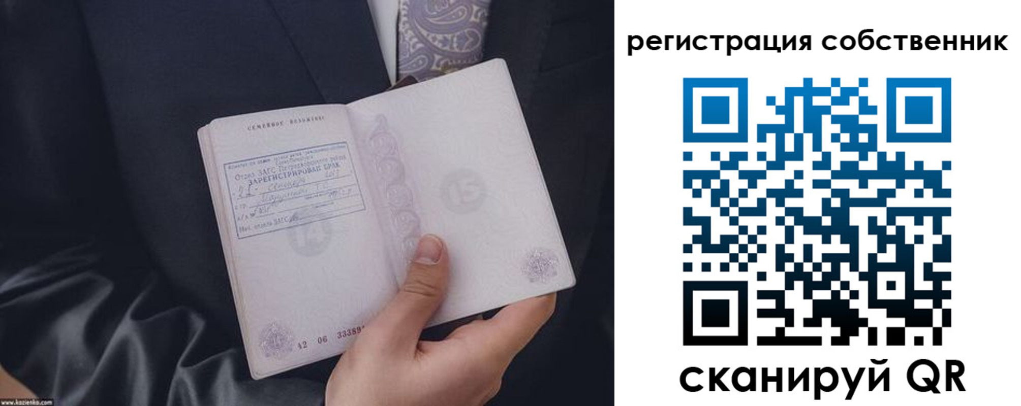 прописка для работы в Каргате