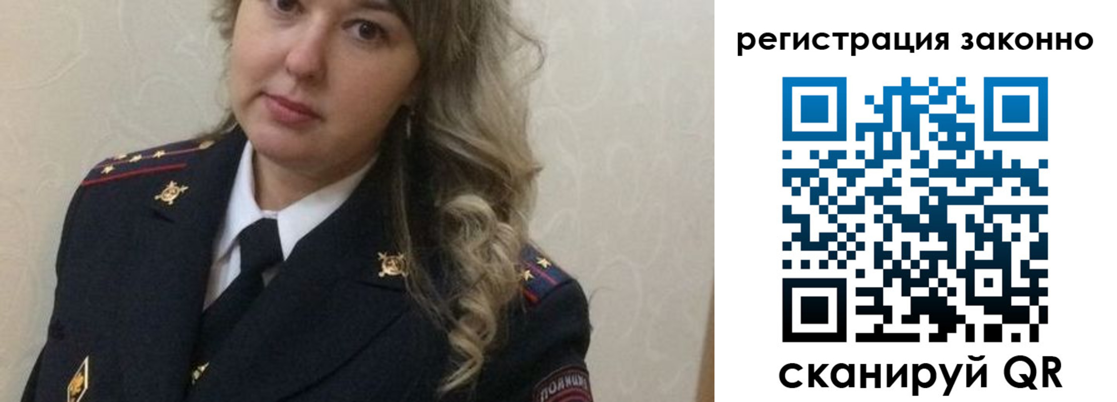 временная регистрация законно в Каргате